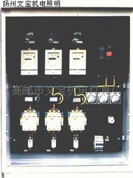 高郵市文寶機電燈具廠配電柜產品全解析 從配電箱到核心功能