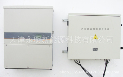 8進1出防雷匯流箱 光伏電站的高效守護者